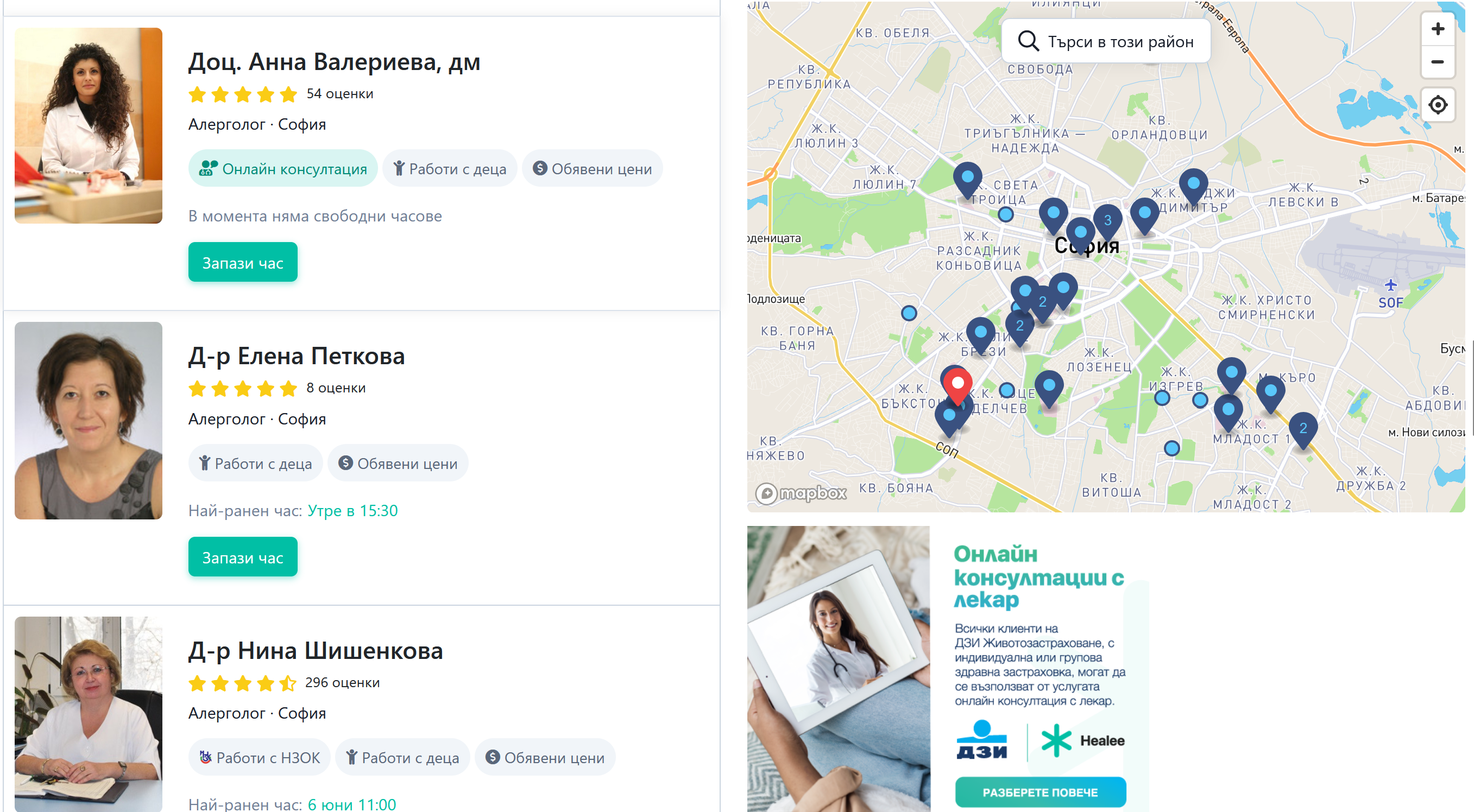 screenshot of website search showing results